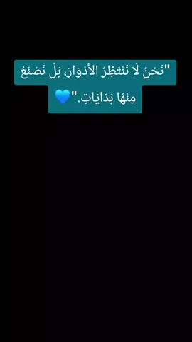 #الخليج_العربي_اردن_عمان_مصر_تونس_المغرب @❤️غزل 