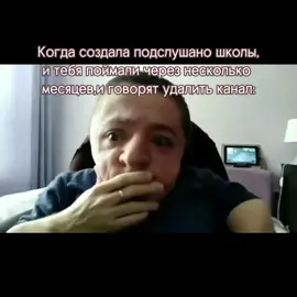 светлое прошлое♡#корнишон#подслушаношкола #рекомендации #разговорыоважном 