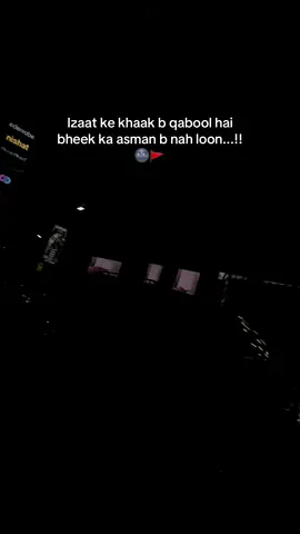 WTF🙌🏻🌚 #viral#trending#viral#viewsproblem#tiktokshop @TikTok Pakistan 