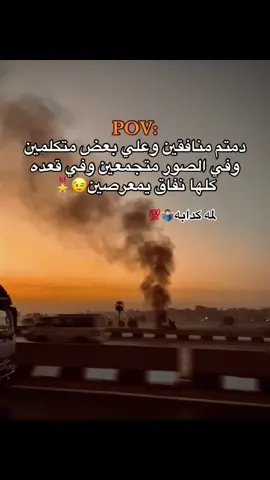 #مصمم_فيديوهات🎬🎵 #تصويري📸 #foryou 