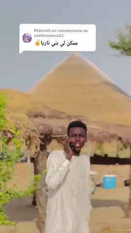 Réponse à @samhasanusi23 