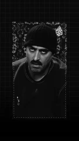 على مين بدي اسأل ؟؟ #حالات #اسود 