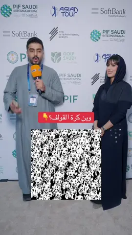 @Golf_saudi #PIFSaudiIntl #GolfSaudi #Wow_Festival 