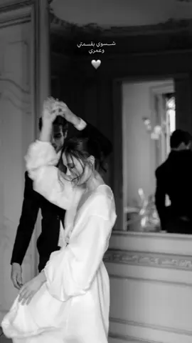 🩶♾️. #تصميمي #حب #ستوريات #حسين_حوراني 