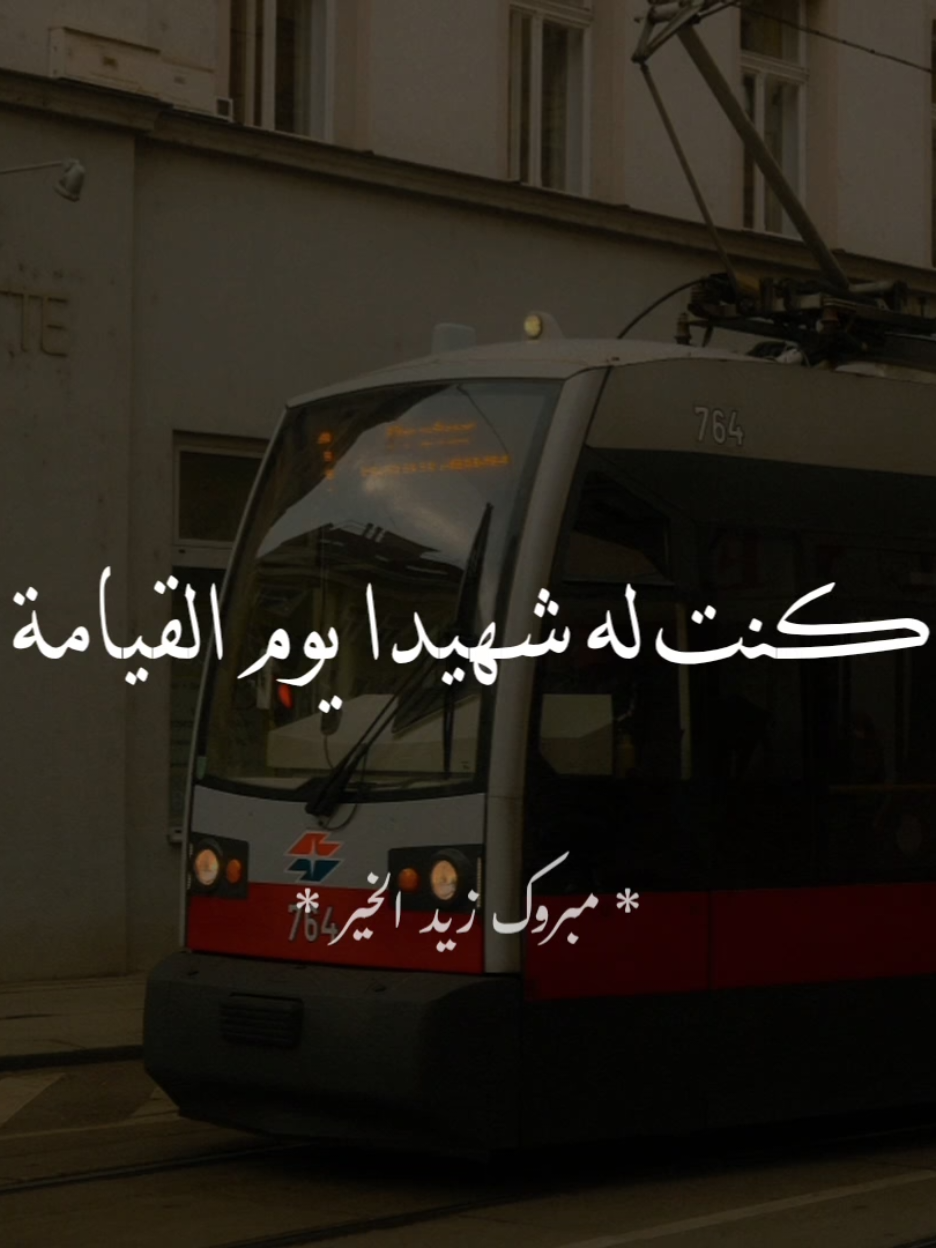 اللهم صلي وسلم على سيدنا محمد🤍 #مبروك_زيد_الخير  #صلي_علي_النبي  #يوم_الجمعة 