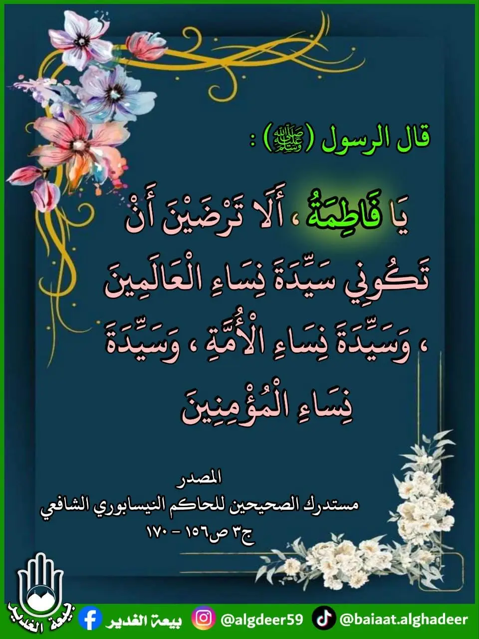 #tiktok #viral #fyp #capcut 