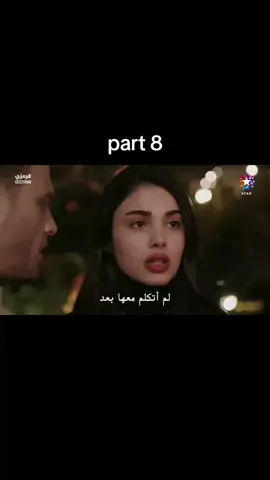 مسلسل الخفقان الحلقه العشره #متنسوش_تعملوا_لايك_والفلو❤ #اعملوا_متابعة_ليصلكم_كل_جديد #تيم_المسلسلات💎 #اكسبلور 