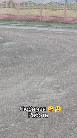 #работа #топ 