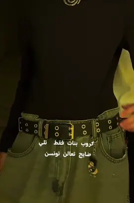 #wedding #wlw #كروب_جمبازيه_كيا_العراق_شعبة🔱_الجمبزه #ثروباك #٢٠٢٣ 