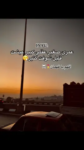 #مصمم_فيديوهات🎬🎵 #تصويري📸 #foryou 