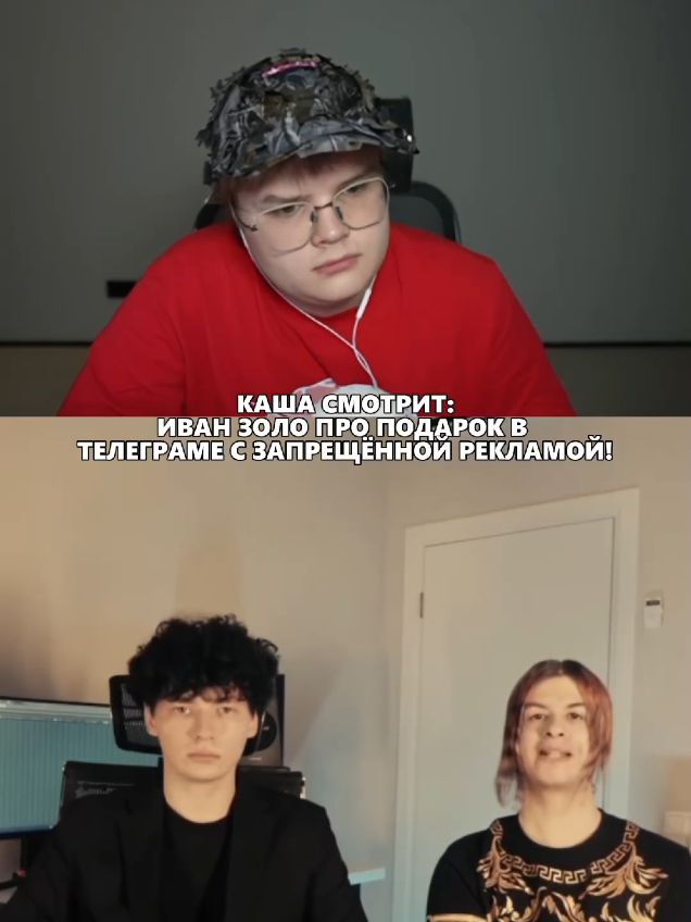 #kussia #каша #ivanzolo2004 #иванзоло2004 