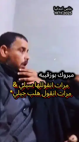 #صوب_خليل_خلق_للجمله🎶 #الشعب_الصيني_ماله_حل😂😂 #ليبيا_طرابلس_مصراتة_بنغازي_اجدابيا🇱🇾🇱🇾❤️ #صوب_خليل_خلق_للجمله🎶❤🔥💔💔 #شتاوي_وغناوي_علم_ع_الفاهق❤🔥 الشتاي مبروك بوزقيبه 