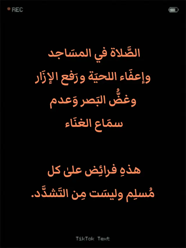 #BMW #صلاة_الفجر #بدعة_الاحتفال_بالمولد #الصلاة #الشيخ_عبد_الرزاق_البدر_حفظه_الله