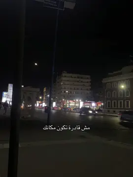 #shahyn #rap #rap3arab #fyp #foryoupage #lyrics #viral #explore 