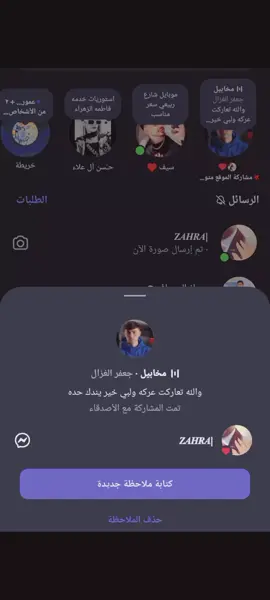 #بيدريي🎀🇪🇸 #لايك #كربلاء #عركه #jjjjjjjjjjjjjjjjjjjjjjjjjjjjjjjjjjj 