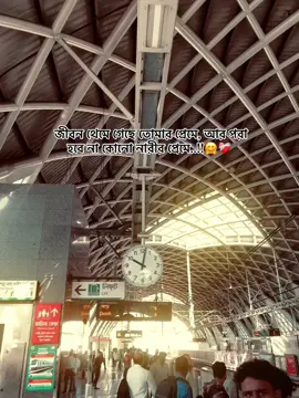 আমার জীবন থেমে গেছে তোমার প্রেমে!😊❤️‍🩹#foryoupagе #bdtiktokofficial🇧🇩 #foryoupagе #s_h_a_h_a_d_a_t08 #foryou 