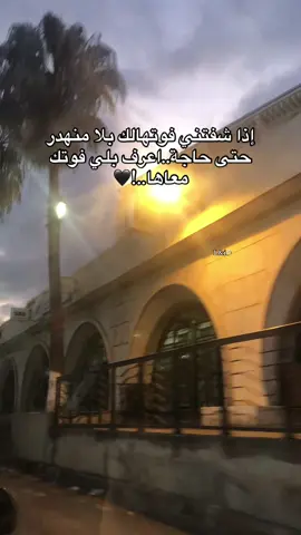 👌🏻🖤#الشعب_الصيني_ماله_حل😂😂 #fyp #explorer #algeria #fyyyyyyyyyy 