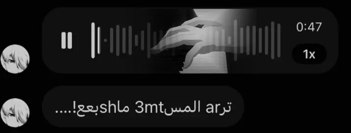 والله ذلهx فرن؟!#عراقي #fyp #اغاني_مسرعه💥 