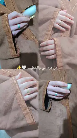 2025/11/20/الخميس ✨