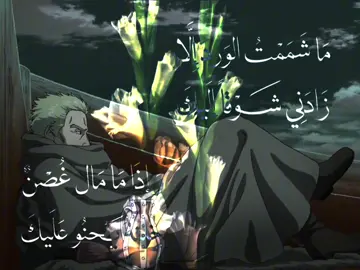 #askeladd #vilandsaga #fyp #explore #foryou 