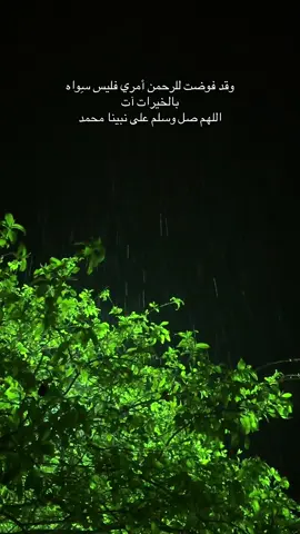 #اللهم_صل_وسلم_على_نبينا_محمد #سورة_الكهف_نور_بين_الجمعتين_الدعاء #quran #سعود_الفايز 