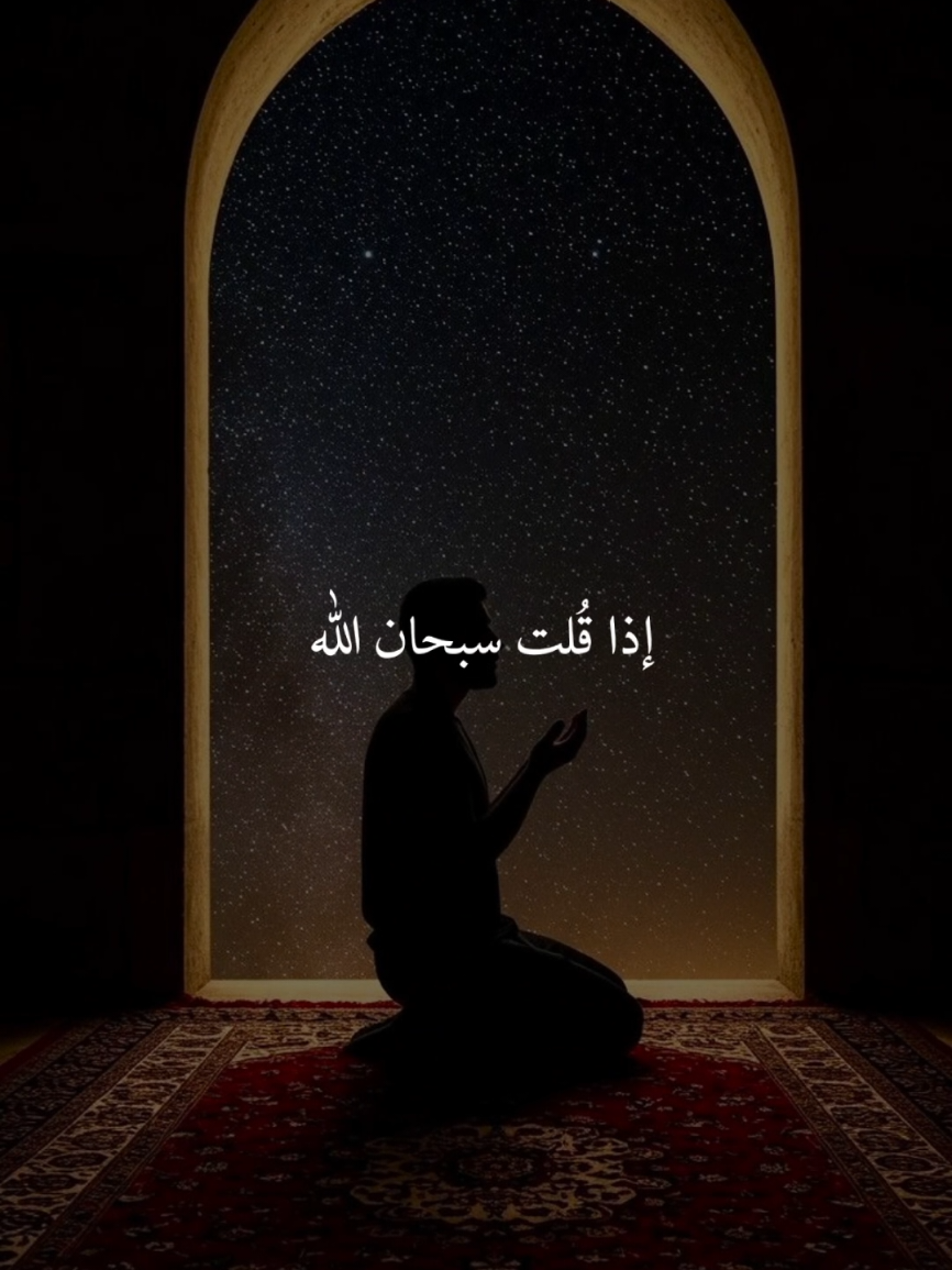 #CapCut #دعاء_يريح_القلوب #دعاء_عظيم #لايك__explore___ #xblorاكسبلور 