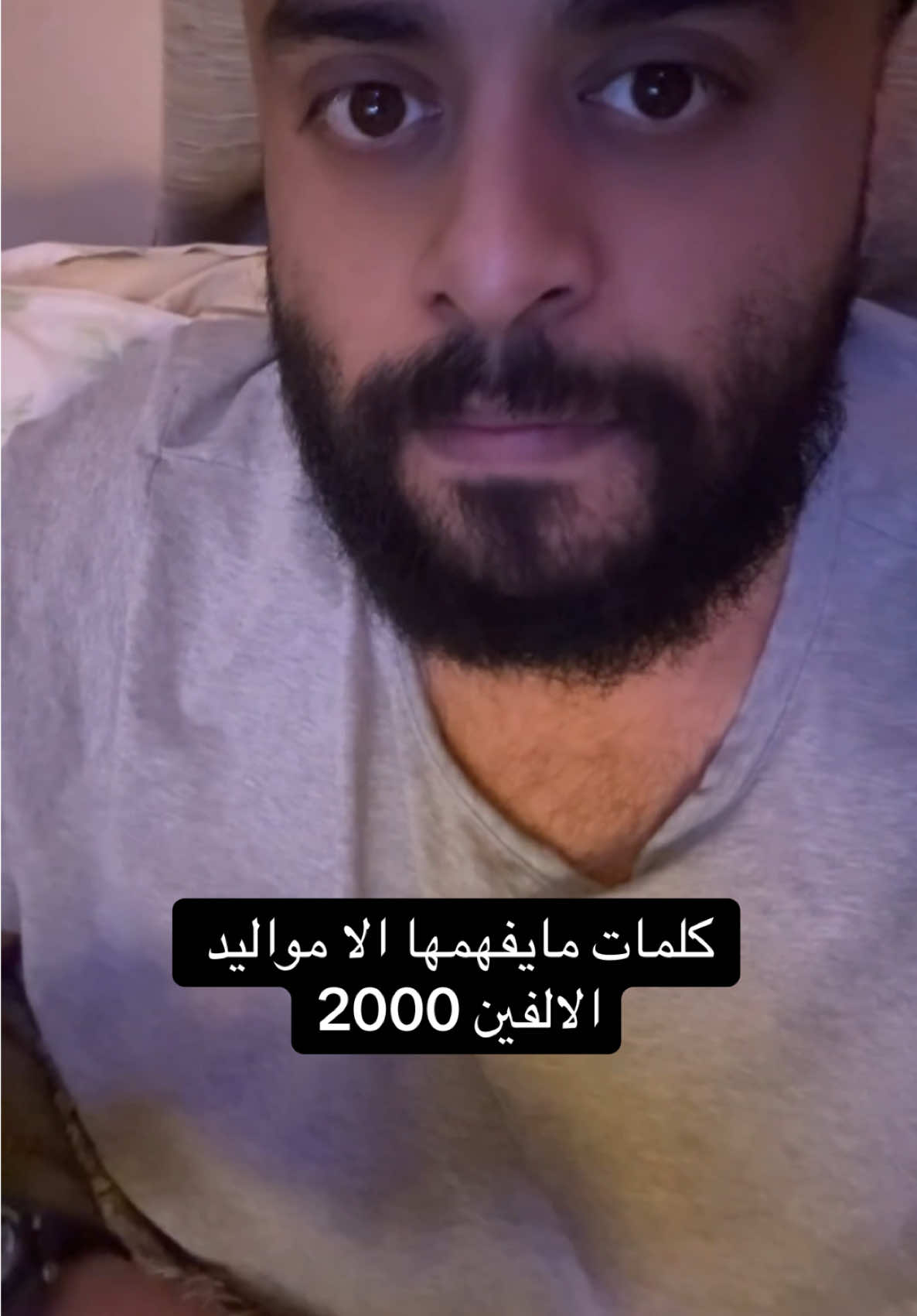 الفين #الشعب_الصيني_ماله_حل😂😂 #الكويت #اغوى_كويتيين🇰🇼 #باسل_المزعل #fyp 