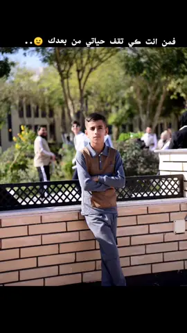 #جامعه_تكريت #مشاهدات 