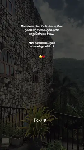 🥲💔 #bestfriend #bff #Meme #foryou #viral 