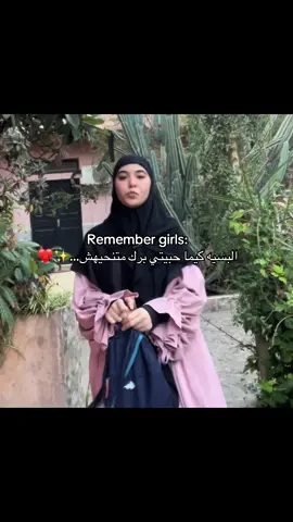 #hijabstyle #hijab #outfitideas #khimar #trend 