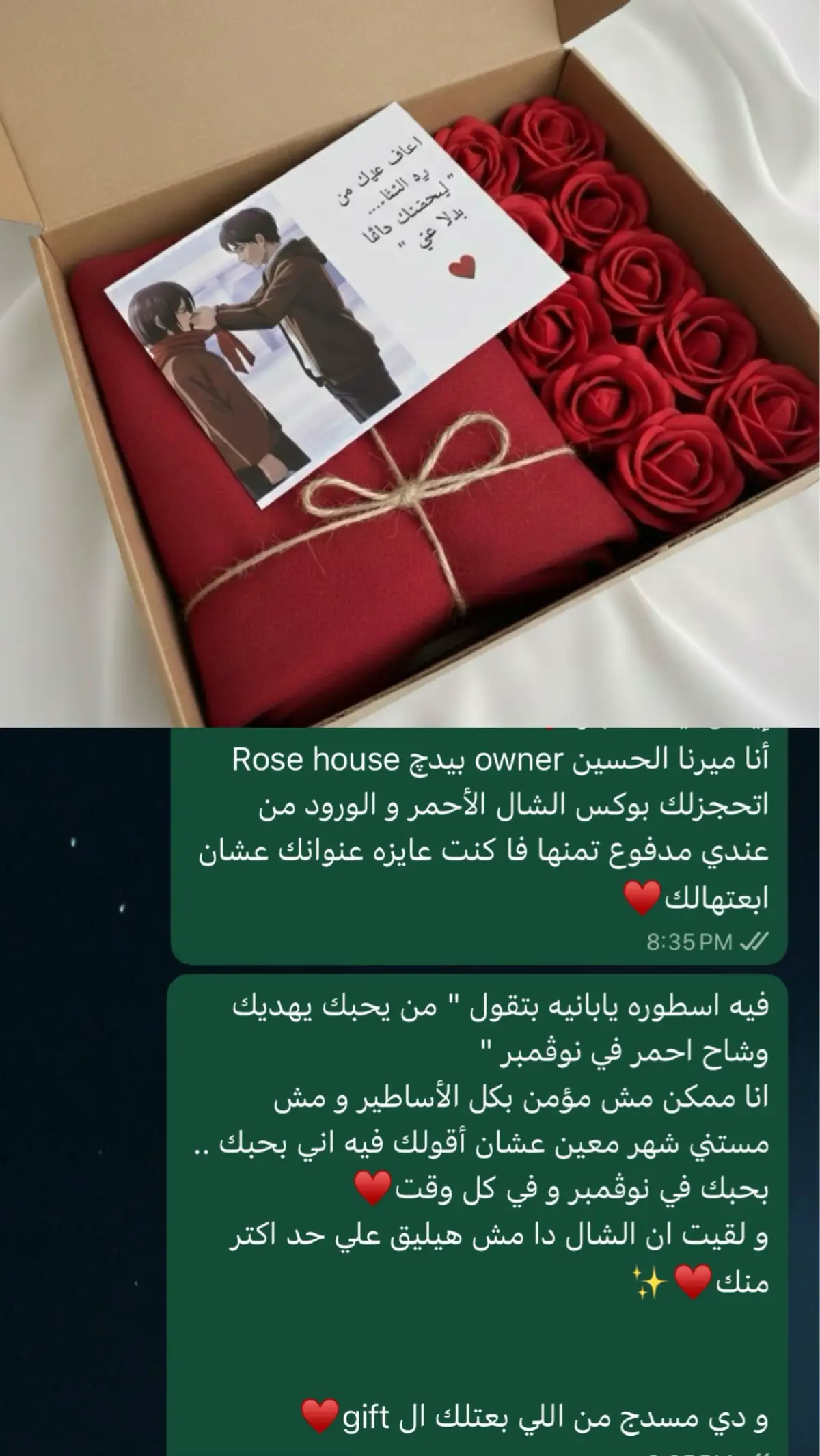 #وشاح_ميكاسا #هدايا #هاند_ميد ✨