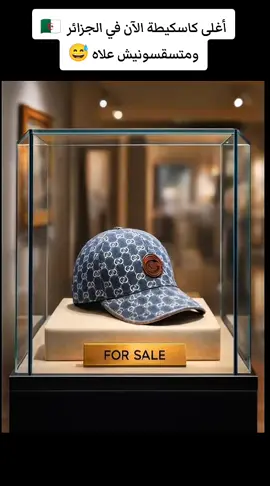 #foryoupage #foryou #fyp #الشعب_الصيني_ماله_حل😂😂 