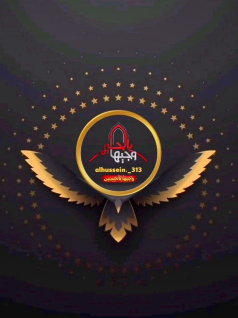 قصيدة:-[ وإن وإن ] ليلة ٢٩ جمادى الاولى ١٤٤٧ هـ للشاعر لؤي حبيب الهلال #ديوان_انصار_الحسين (ع) / #كربلاء_المقدسة #باسم_الكربلائي #الليالي_الفاطمية #اللهم_عجل_لوليك_الفرج 