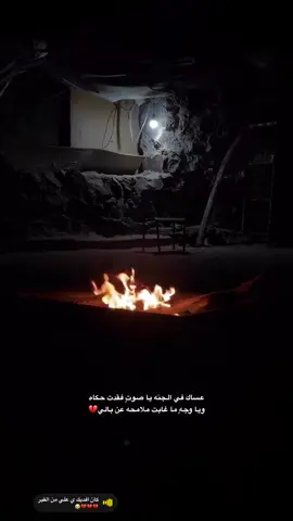 الله_يرحمه_ويغفر_له_ويسكنه_فسيح_جناته💔 xploreاكسبلور