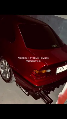 #бмв #bmw #тяжелаяжизньстарыхбмв #е36 #езб 