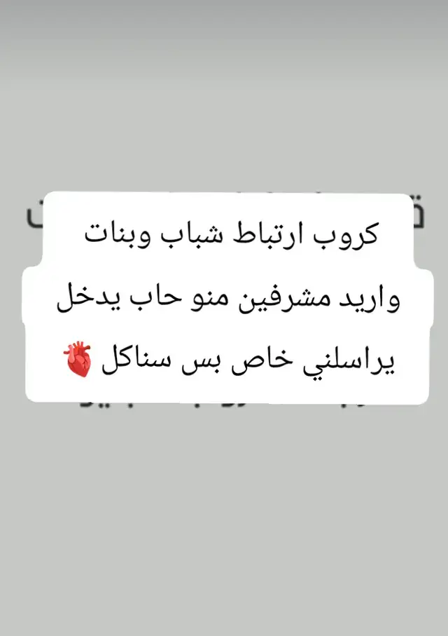 يله تعالو بساع #طششوني #تابعوني 