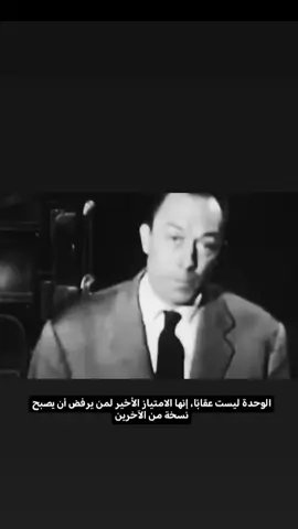 #البير_كامو #explore #نيتشه #شوبنهاور #fyp 