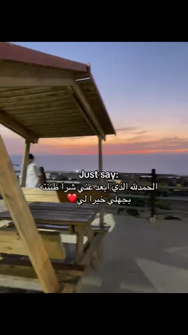 #foryou #fypシ゚ #oops_alhamdulelah #tiktok 