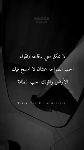 وهيكا 🙂💔#🥀🖤 #اكسبلورر #غروري_عنواني😌🖤 #الشعب_الصيني_ماله_حل😂😂 #مجرد________ذووووووق🎶🎵💞 