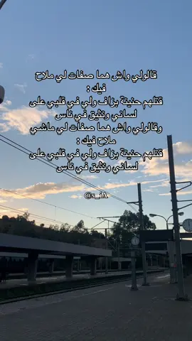 ❤️‍🩹 #الحمدلله_دائماً_وابداً💚🌧️🤲 #tiktoklongsls #شعب_الصيني_ماله_حل😂😂 #explore 