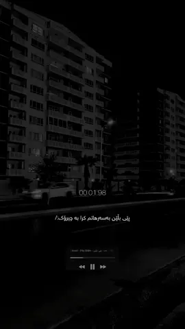 #goranikurdi !✨🖤زیاد ئەسعەد #suhayb_black#zyadasad #foryou#foryoupage 