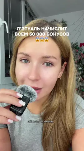 да что происходит????? #лэтуаль