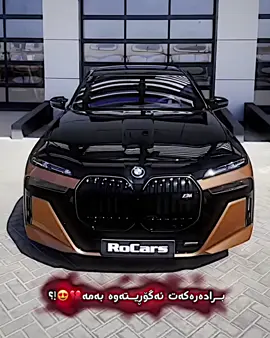 #bmw540i #هەولێر_سلێمانی_دەهۆک_ڕانیه_کەرکوک #foryou #BMW2025#fyyyyyyyy 