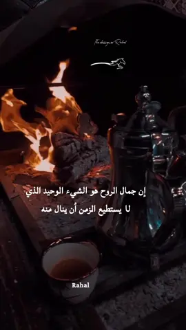 #القصيم_بريده_عنيزه_الرس_البكيرية #اجواء_الشتاء #تصاميم_فيديوهات🎵🎤🎬 #اكسبلورexplore #تفاصيلي 