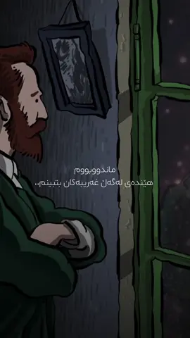 سەوسەن🎙️ لە تیلیگرام بە کوالێتی بەرز دانراوە لینک لە بیۆ هەیە.. #foryou #_hayda #fyp #hayda #fypシ 