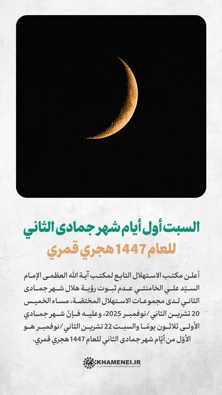 #خامنئي_العشق #روح_الله_الموسوي_الخميني #ايران🇮🇷 #ايران_والعراق_لايمكن_الفراق #ابومهدي_المهندس_قائد_النصر 