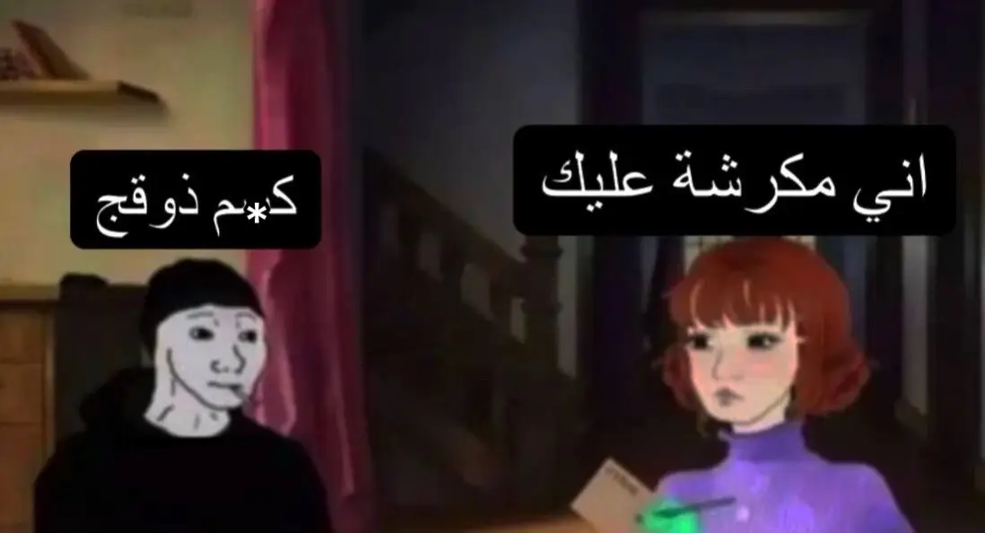 #fyppppppppppppppppppppppp #fypag . . . . . . . . . . . #fyp #explore #ميمز 