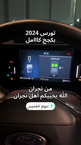 #تورس #برمجة_تورس #الشعب_الصيني_ماله_حل😂😂 #نجران #ابها@PROG ABDULLAH |عبدالله الشهري 