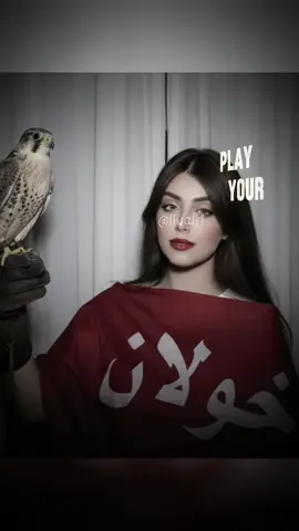 #CapCut #خولان_بن_عامر #فيفا #خولان #fyp 🤫