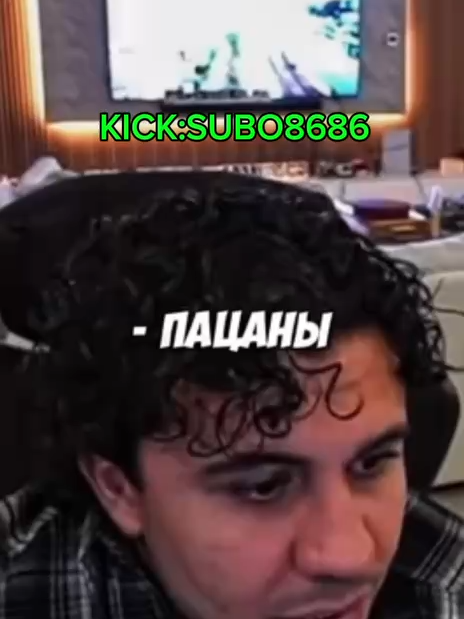 #суба #subo #субонарезки #глобальныерекомендации